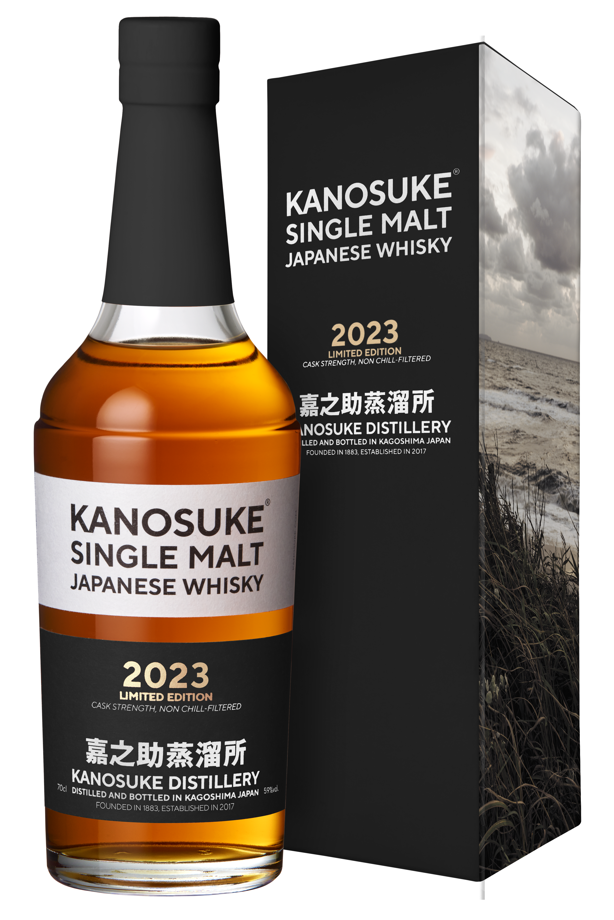 嘉之助 Single Malt 威士忌 2023年限量版 700mL