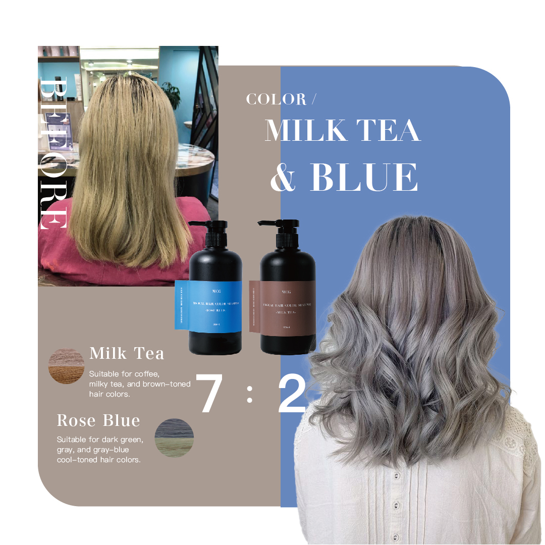 Using Rose Blue and Milk Tea together can achieve a gray effect.