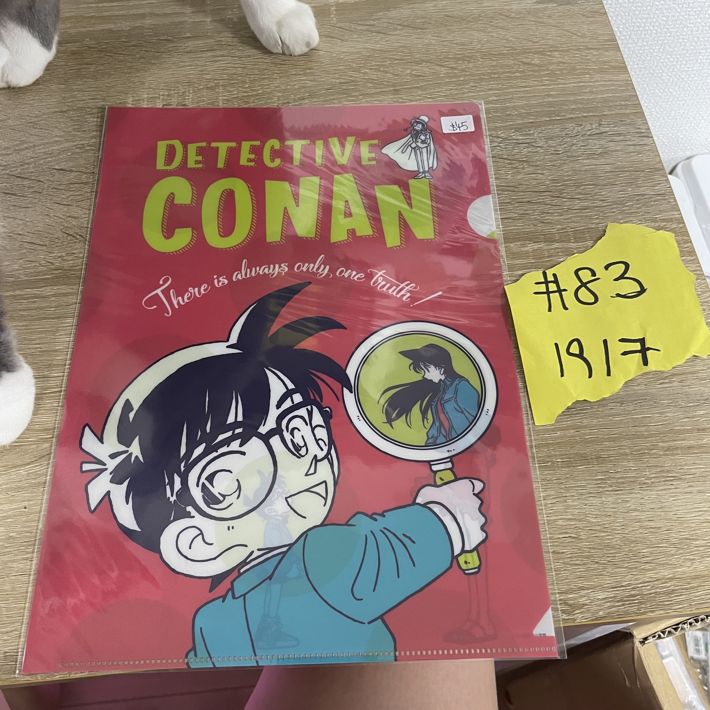 名偵探柯南 FILE#83