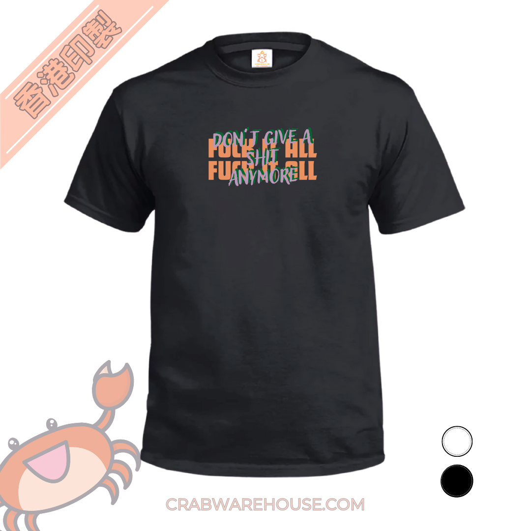 Crab| FUCK IT ALL DON'T GIVE A SHIT ANYMORE| T-shirt| 本土衣服品牌| 香港衣服印刷| 多色