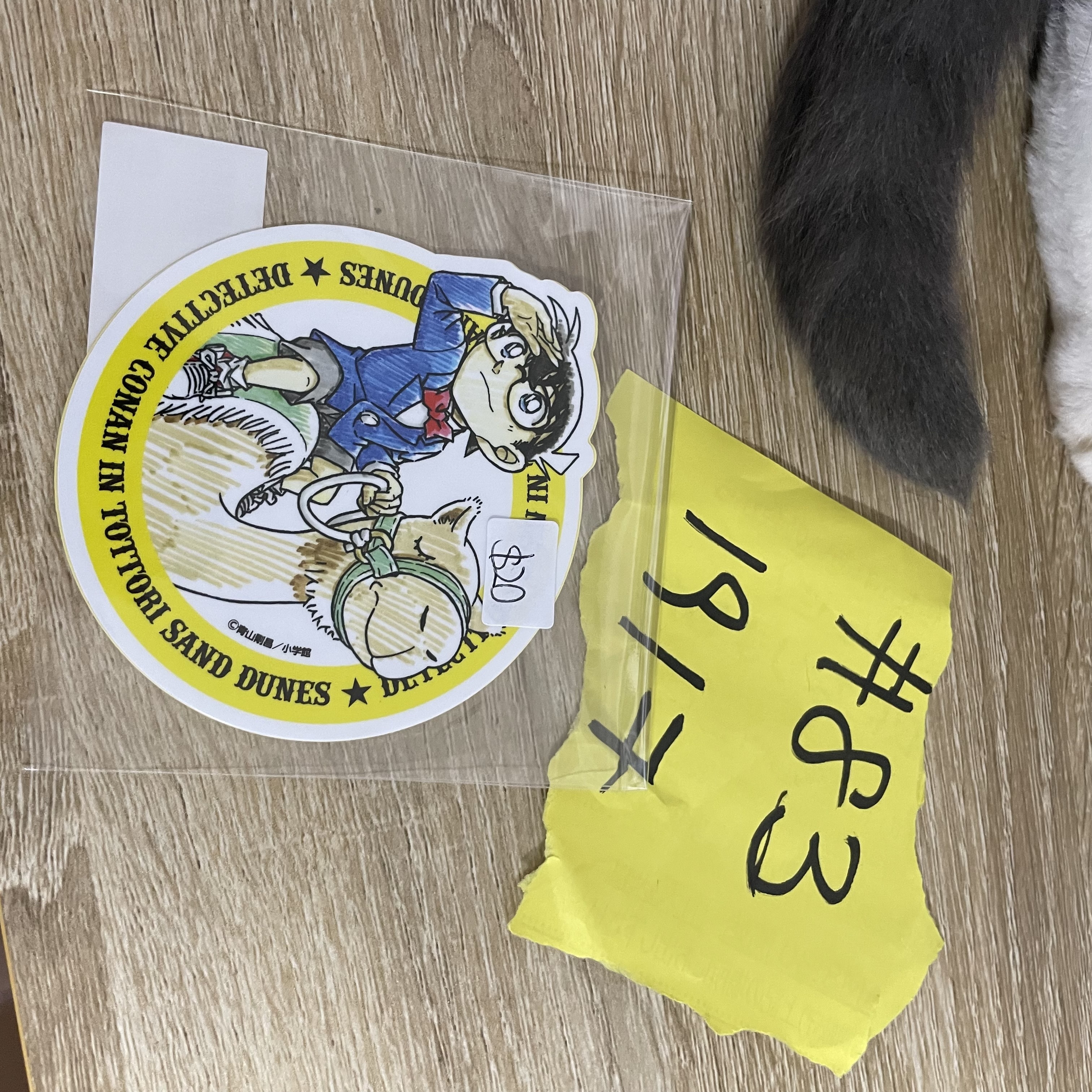 名偵探柯南 柯南 貼紙#83