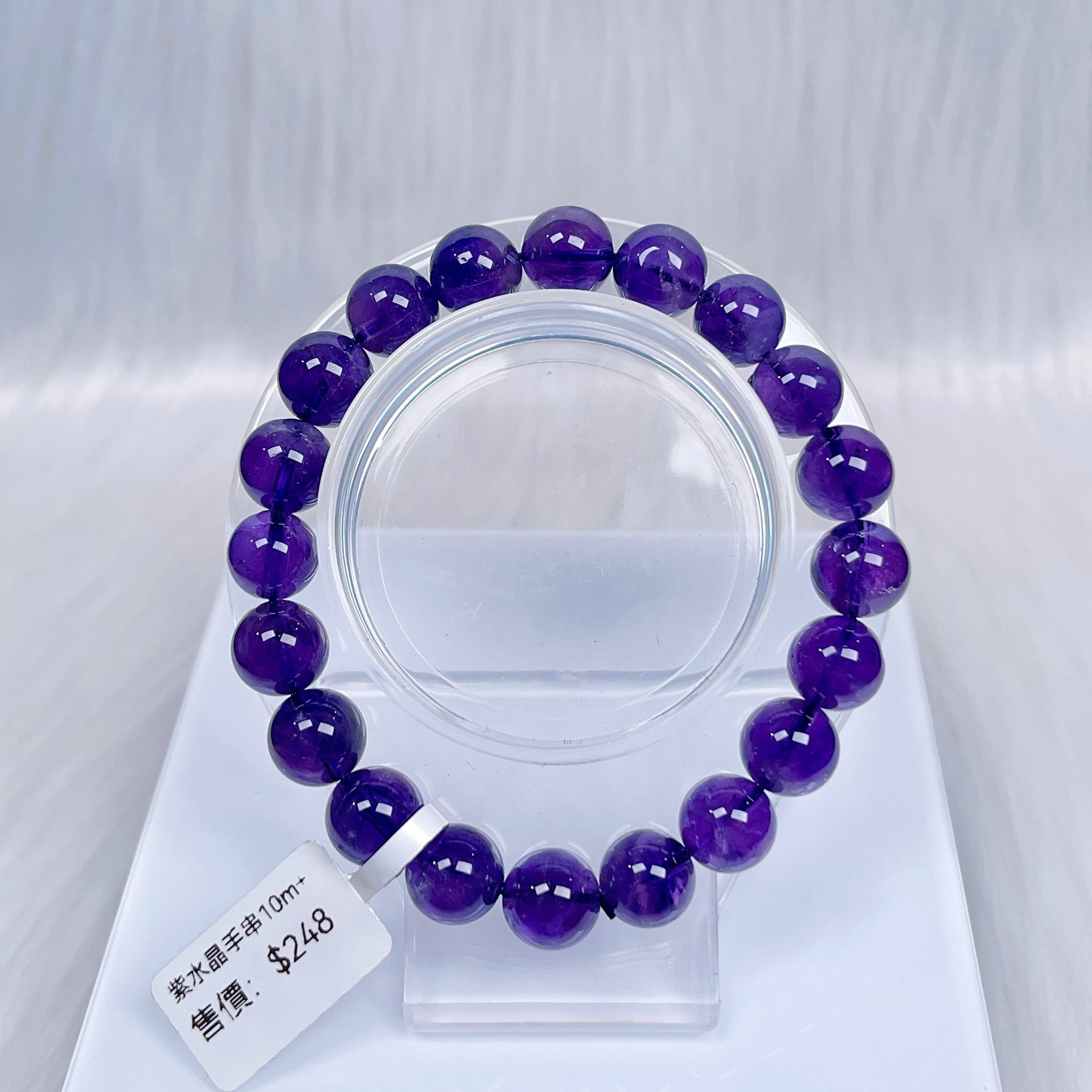 紫水晶手串10m CH929