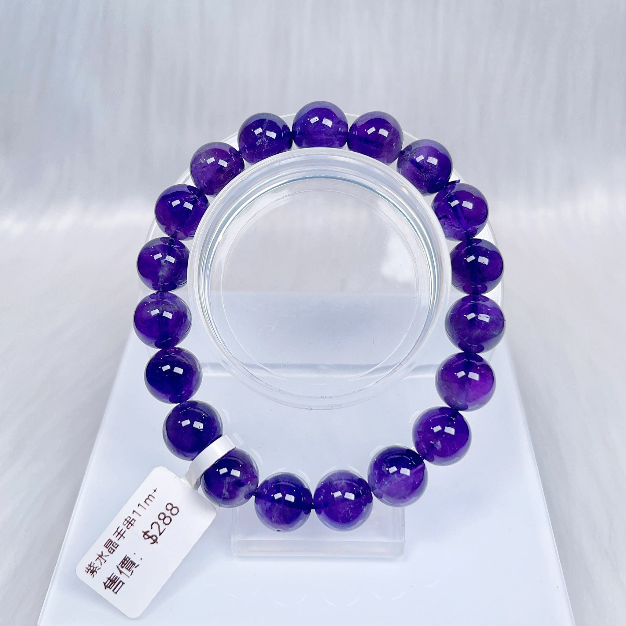 紫水晶手串11m CH930