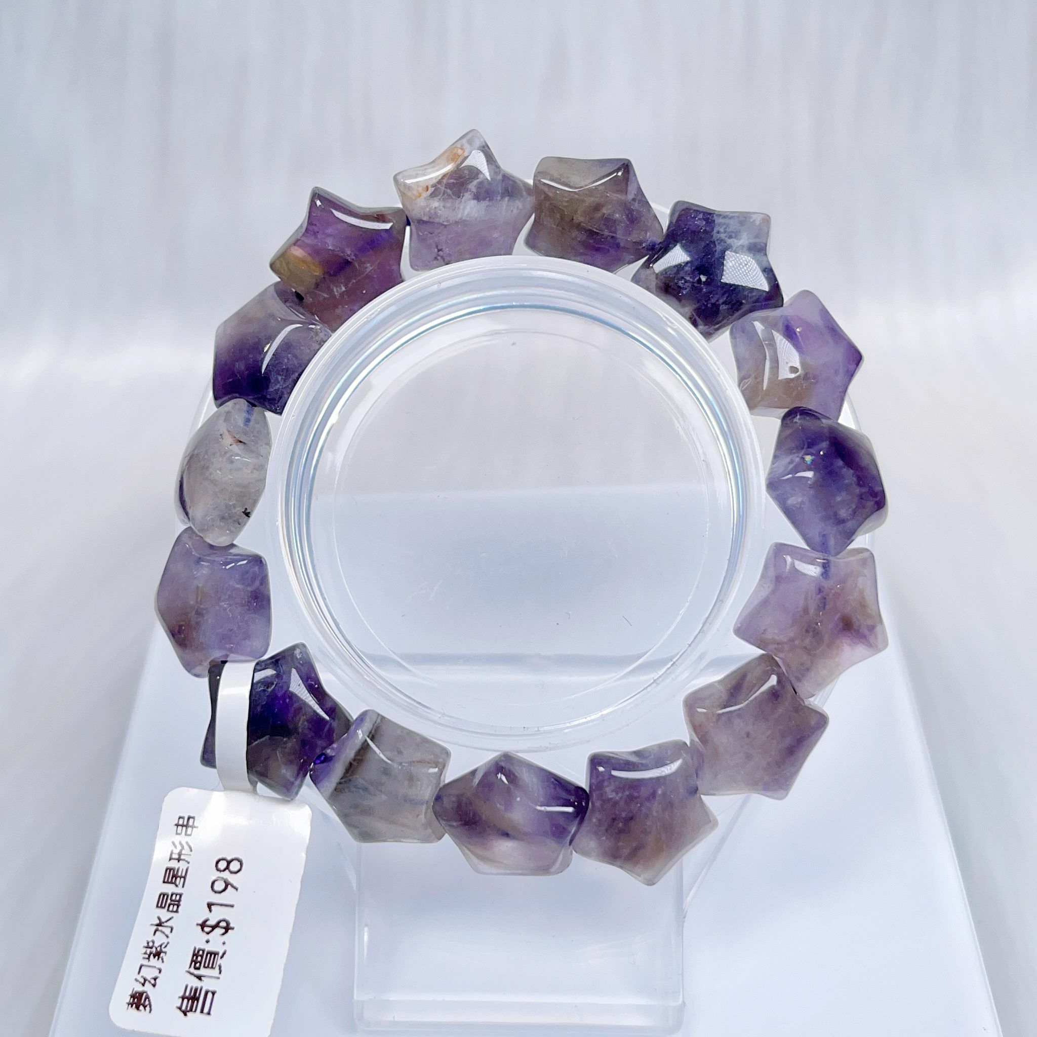 夢幻紫水晶星型手串 CH1024