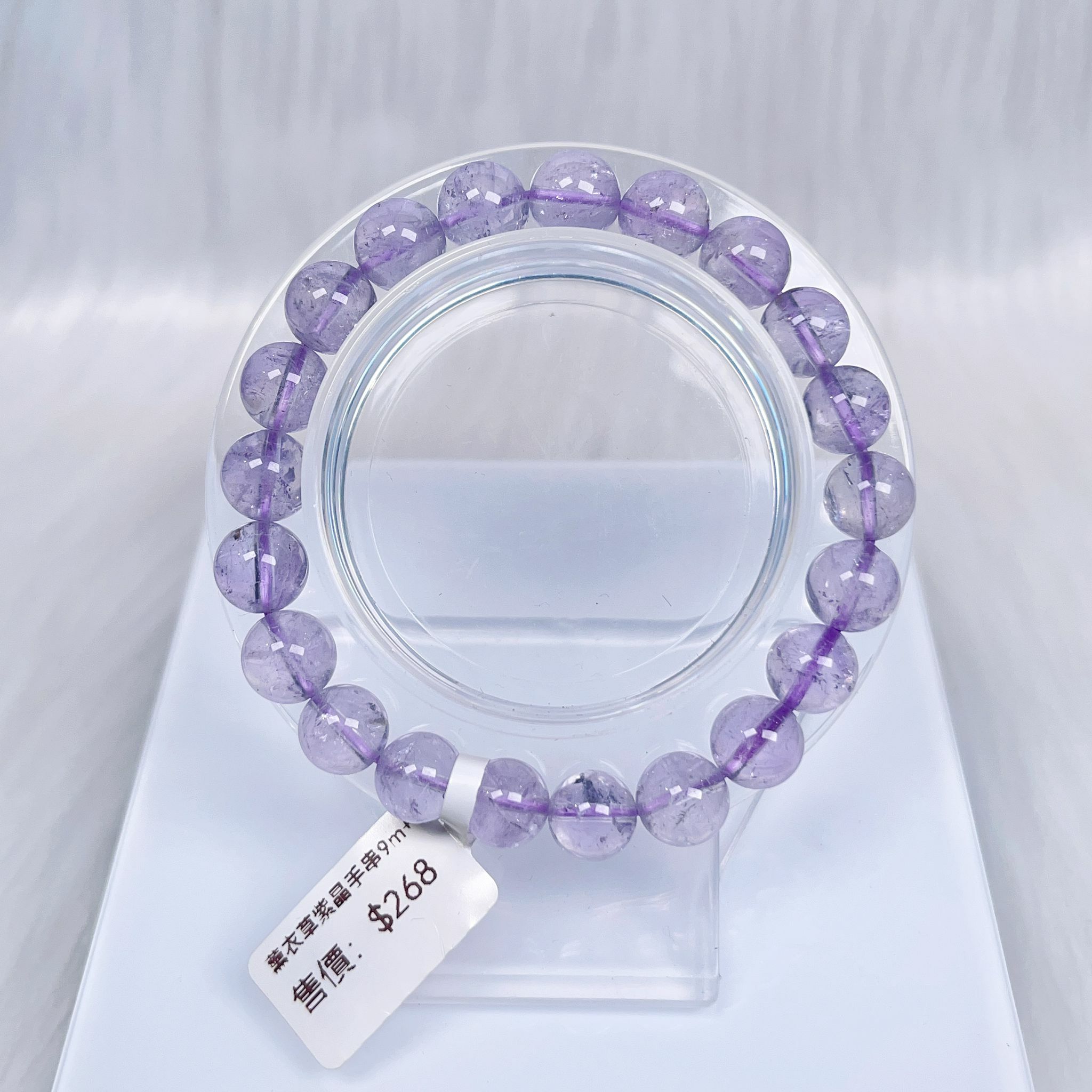 薰衣草紫晶手串9m CH999