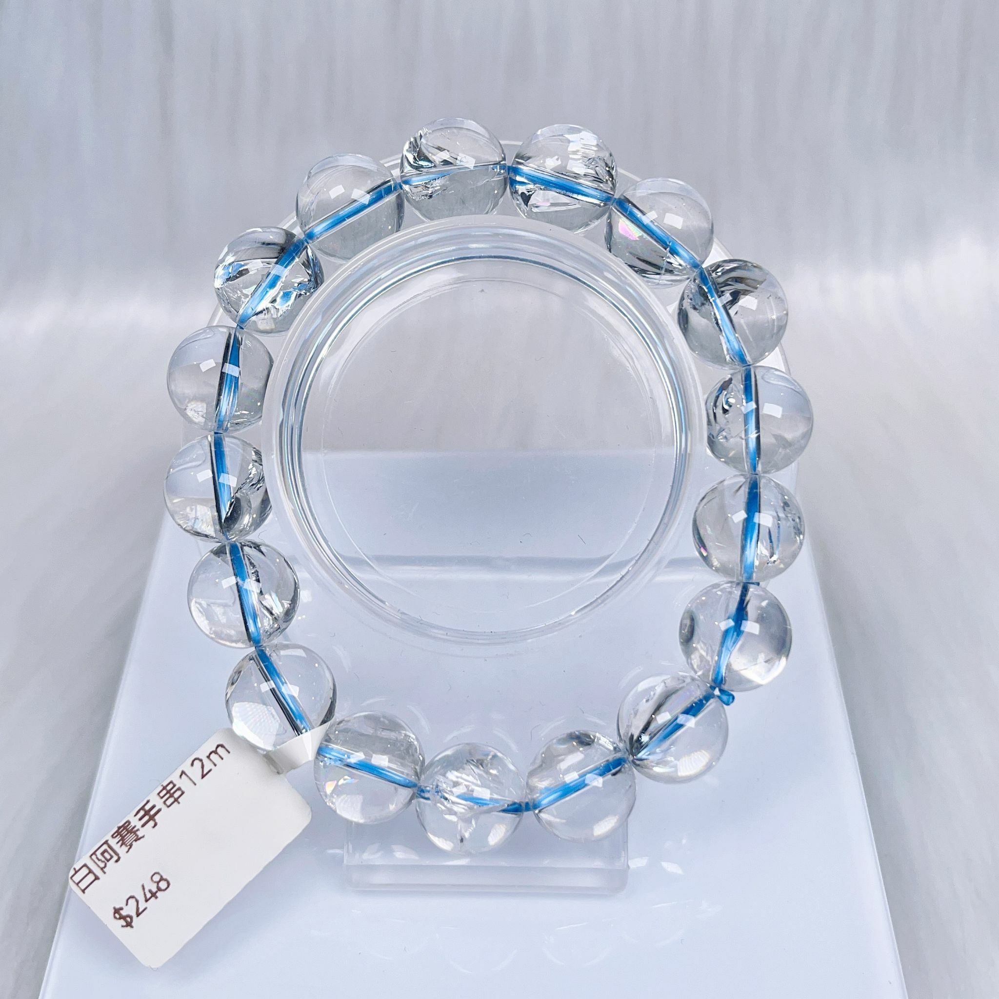 白阿賽手串12m CH1361