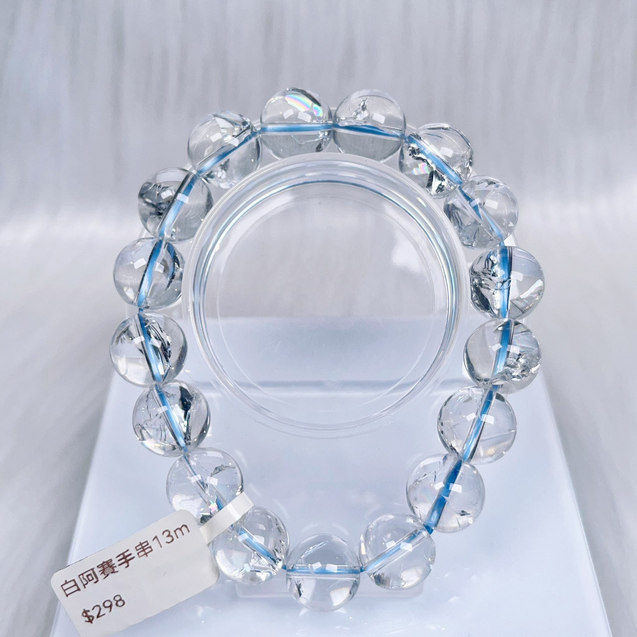 白阿賽手串13m CH1326