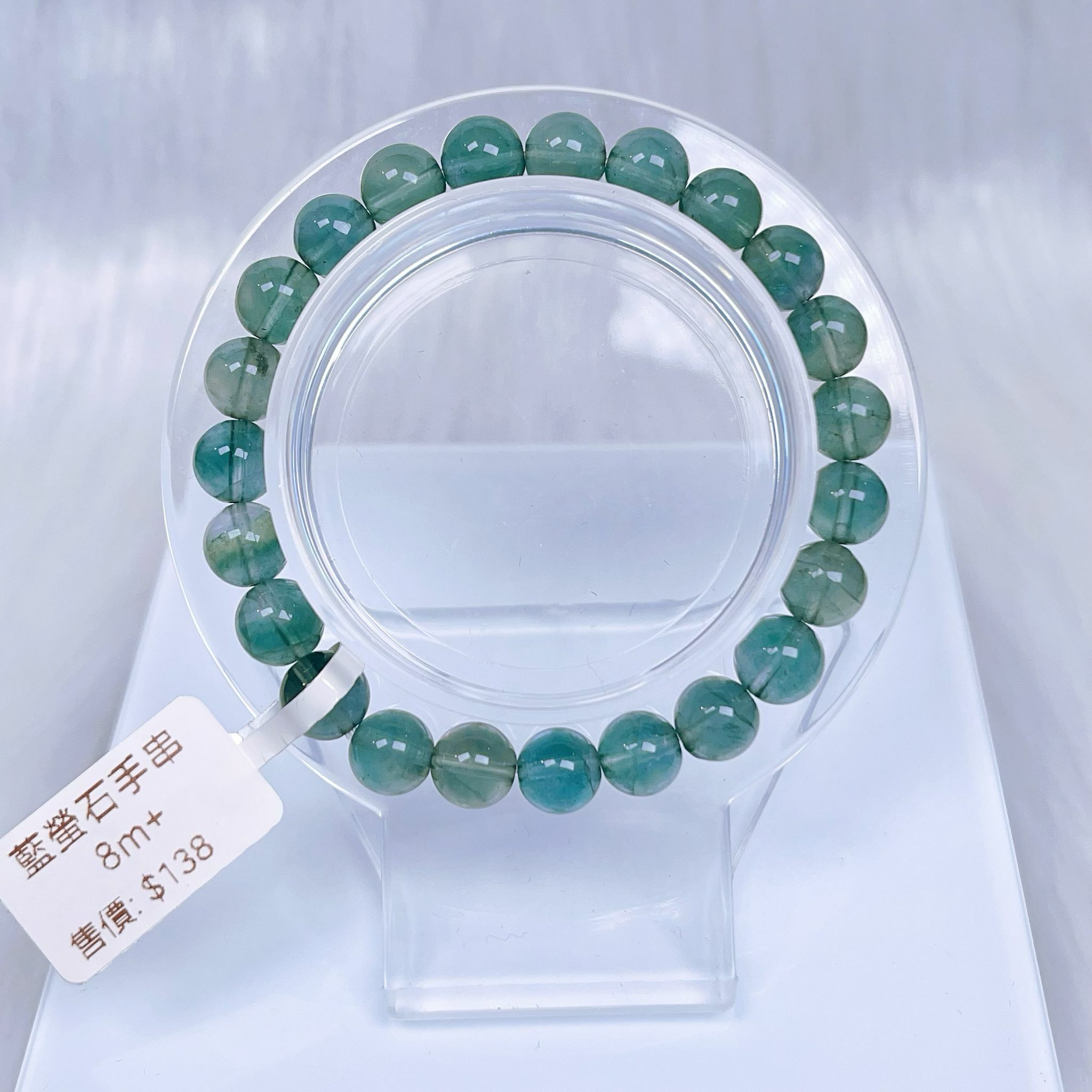 藍瑩石手串8m CH1135