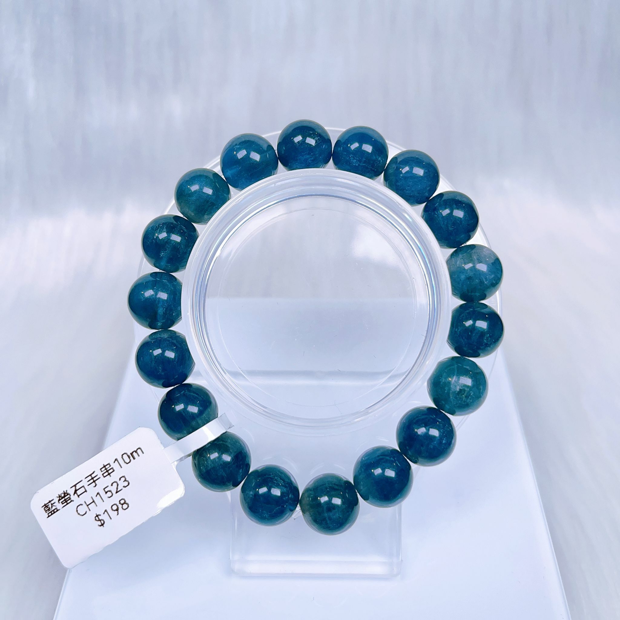 藍螢石手串10m CH1523
