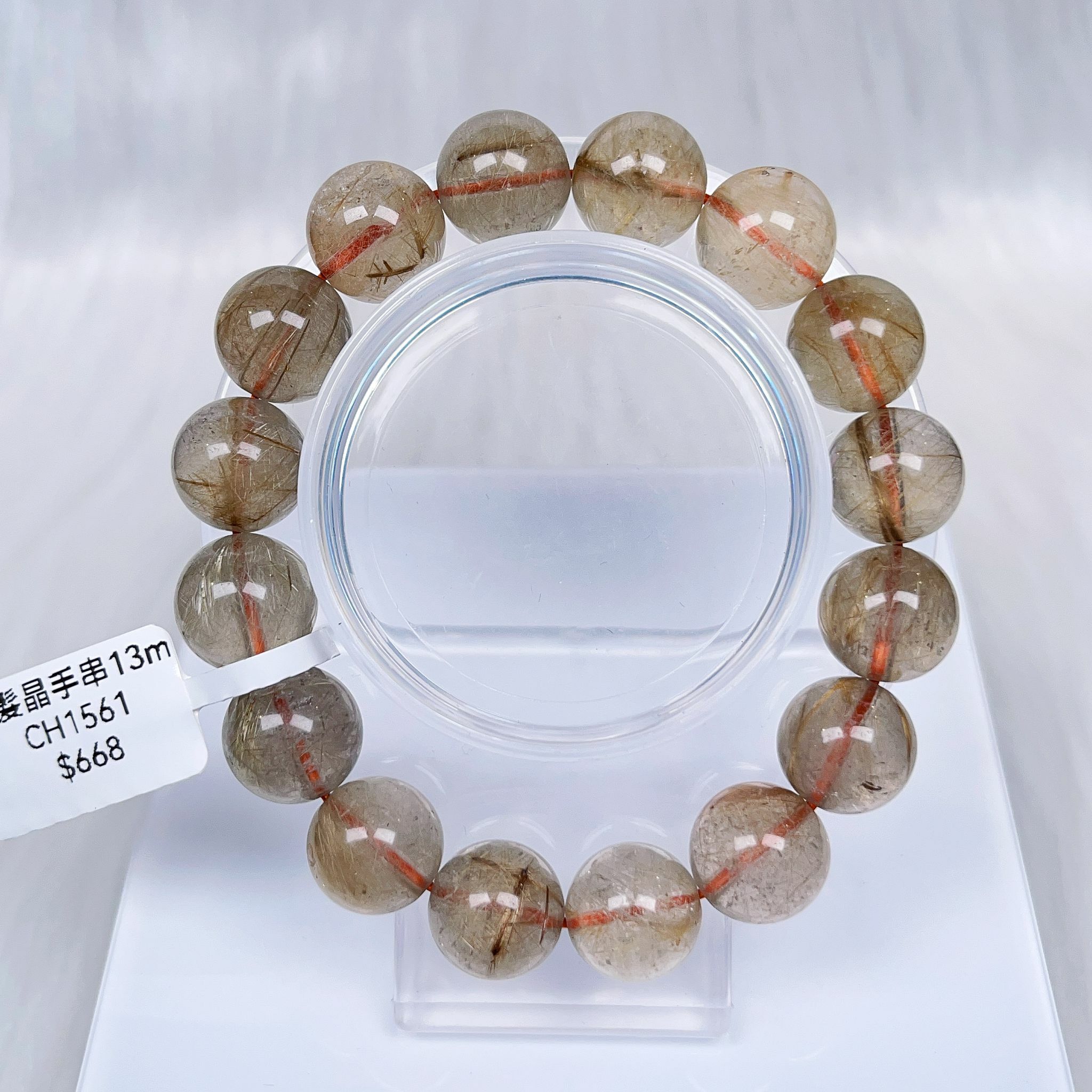 銅髮晶手串13m CH1561