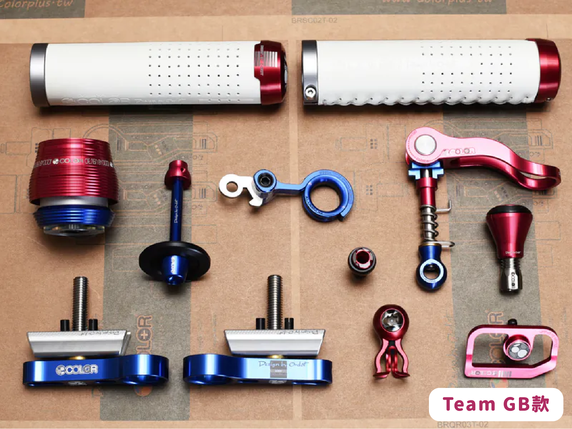 【COLORPLUS】Brompton 改裝零件大套組 - BWC & Team GB /  A、C Line適用