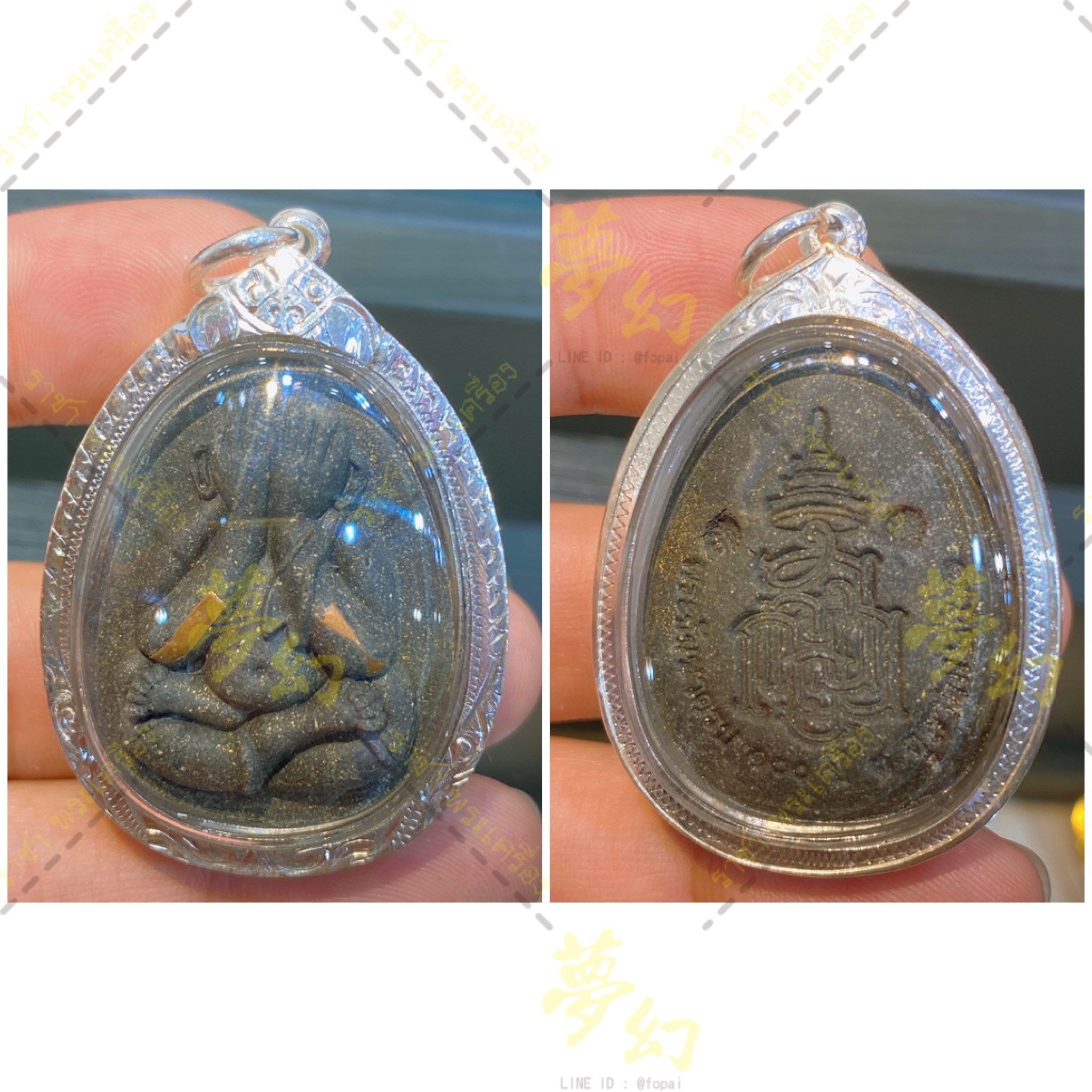 配送員設置 十九世僧王善卡拉2556 招財雙符管完美防禦拳王必打【夢幻佛牌】 アクセサリー