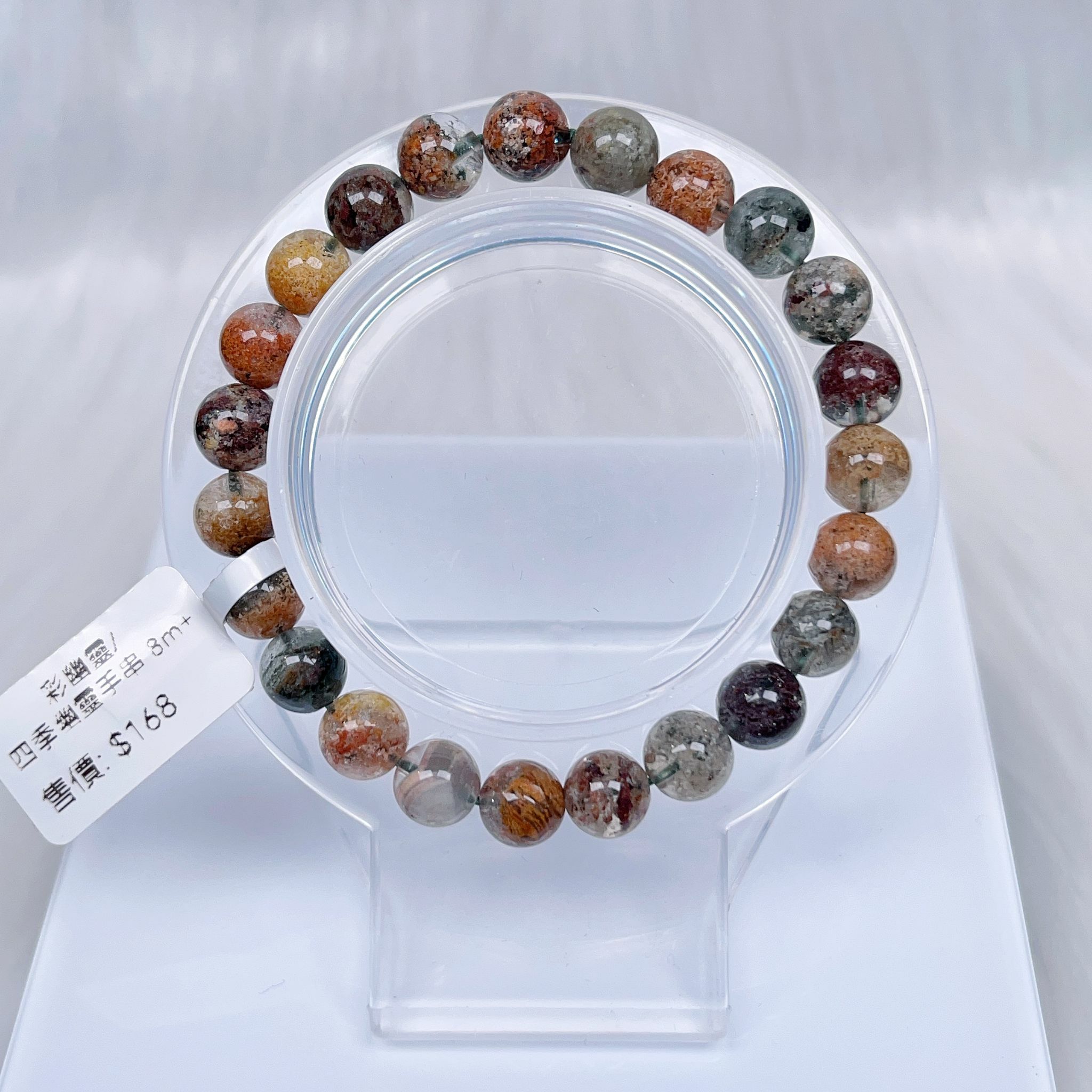 幽靈手串8m CH1125