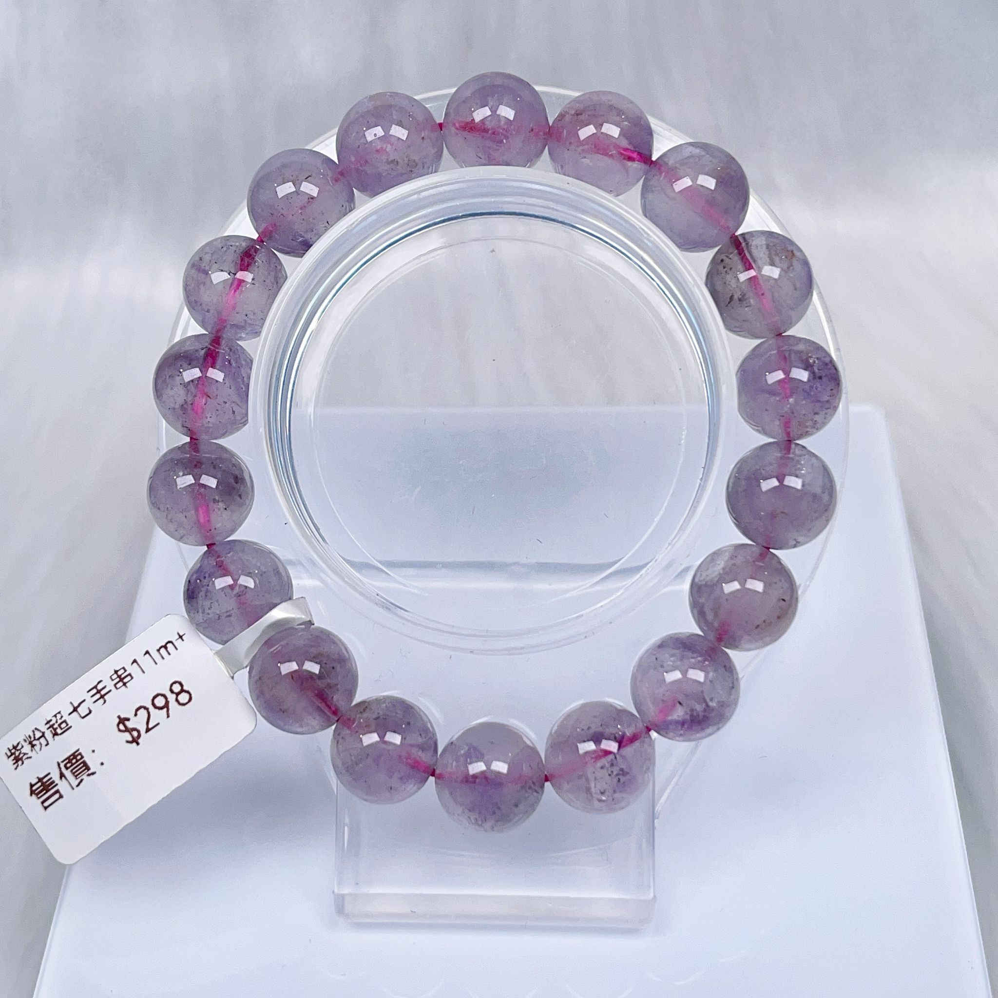 紫粉超七手串11m CH1160