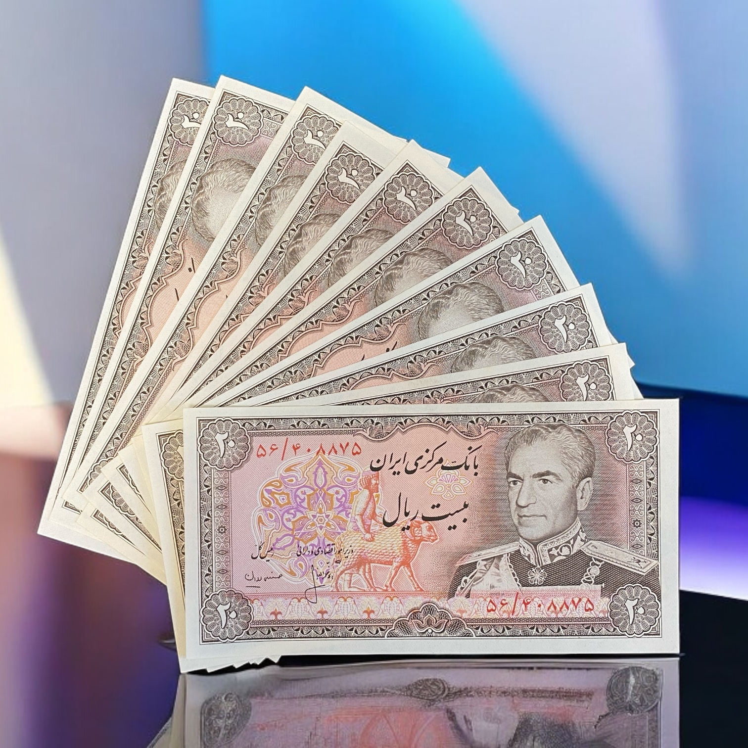 1974-79 Iraq 20 Rials 10 notes (UNC condition)