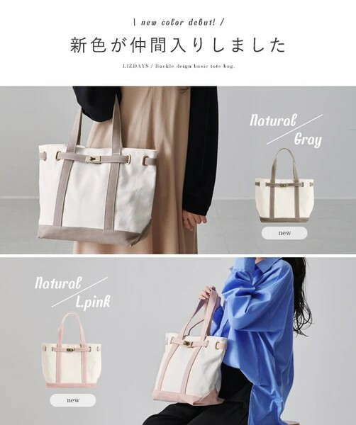 LIZDAYS Design 女士手提袋/托特包