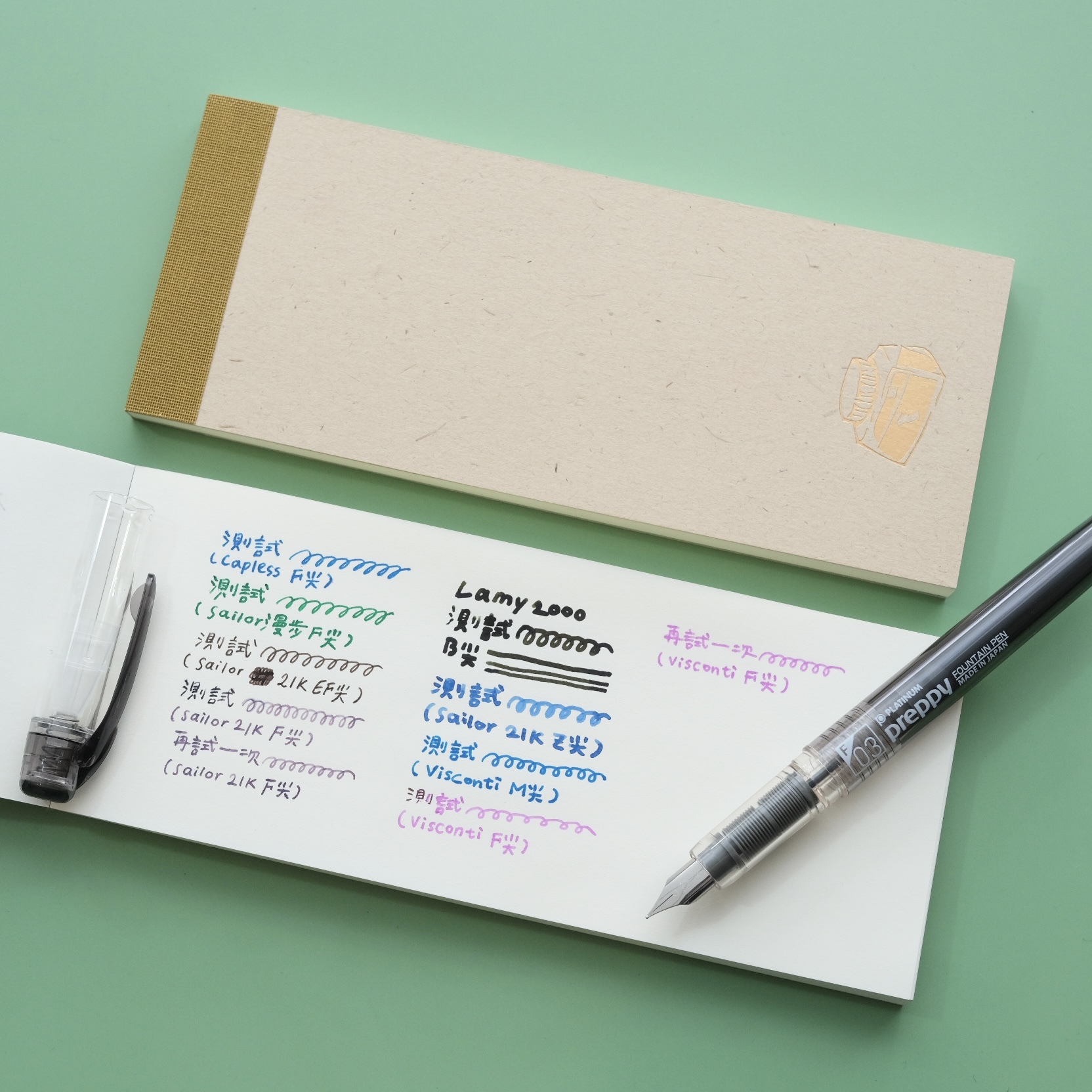 巴川紙一筆箋 兩種尺寸可選｜鋼筆工作室 台灣