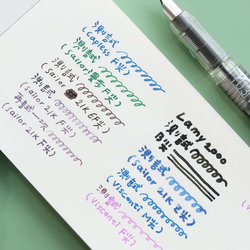 巴川紙一筆箋 兩種尺寸可選｜鋼筆工作室 台灣