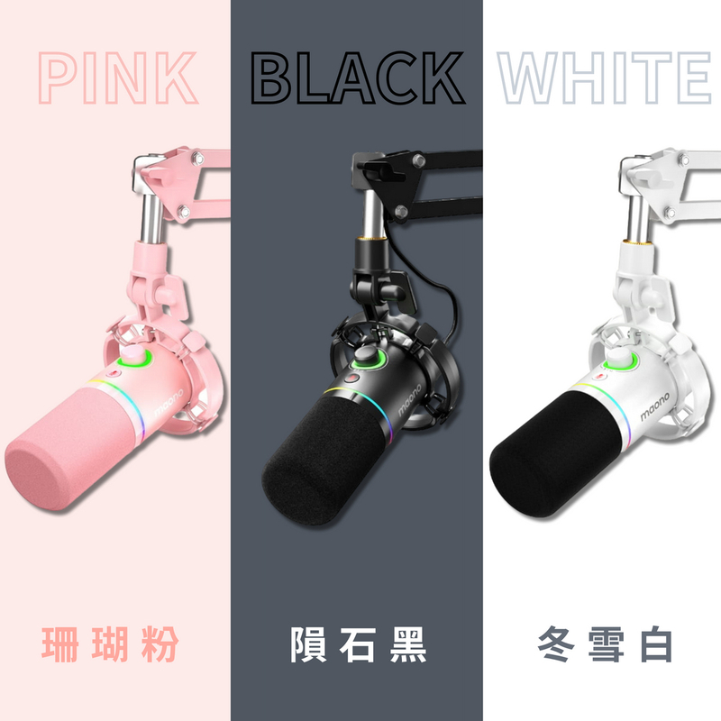 PD200X 外觀設計
