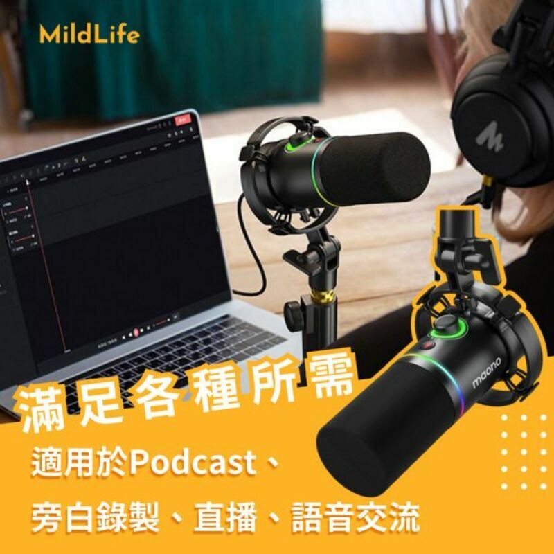 PD200X 麥克風性能