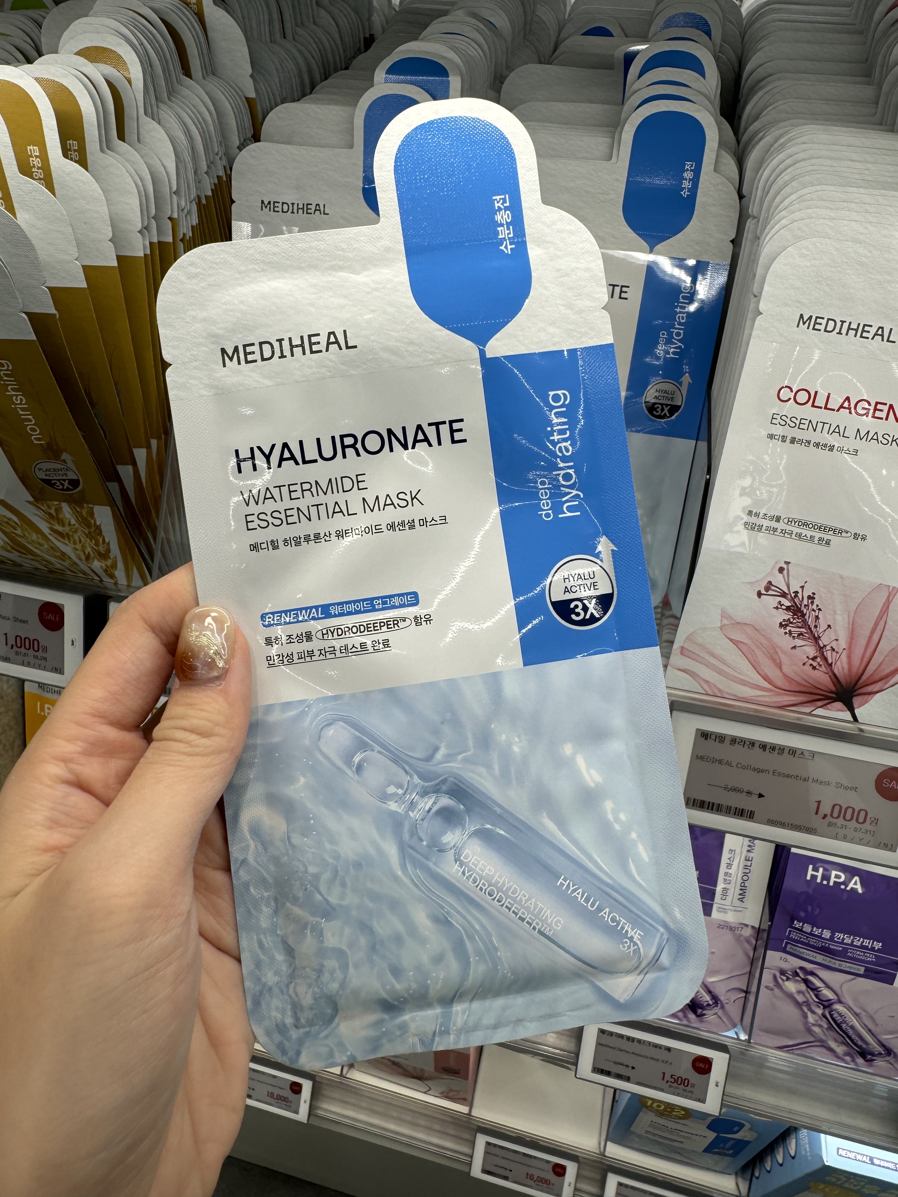 Mediheal Essential Mask