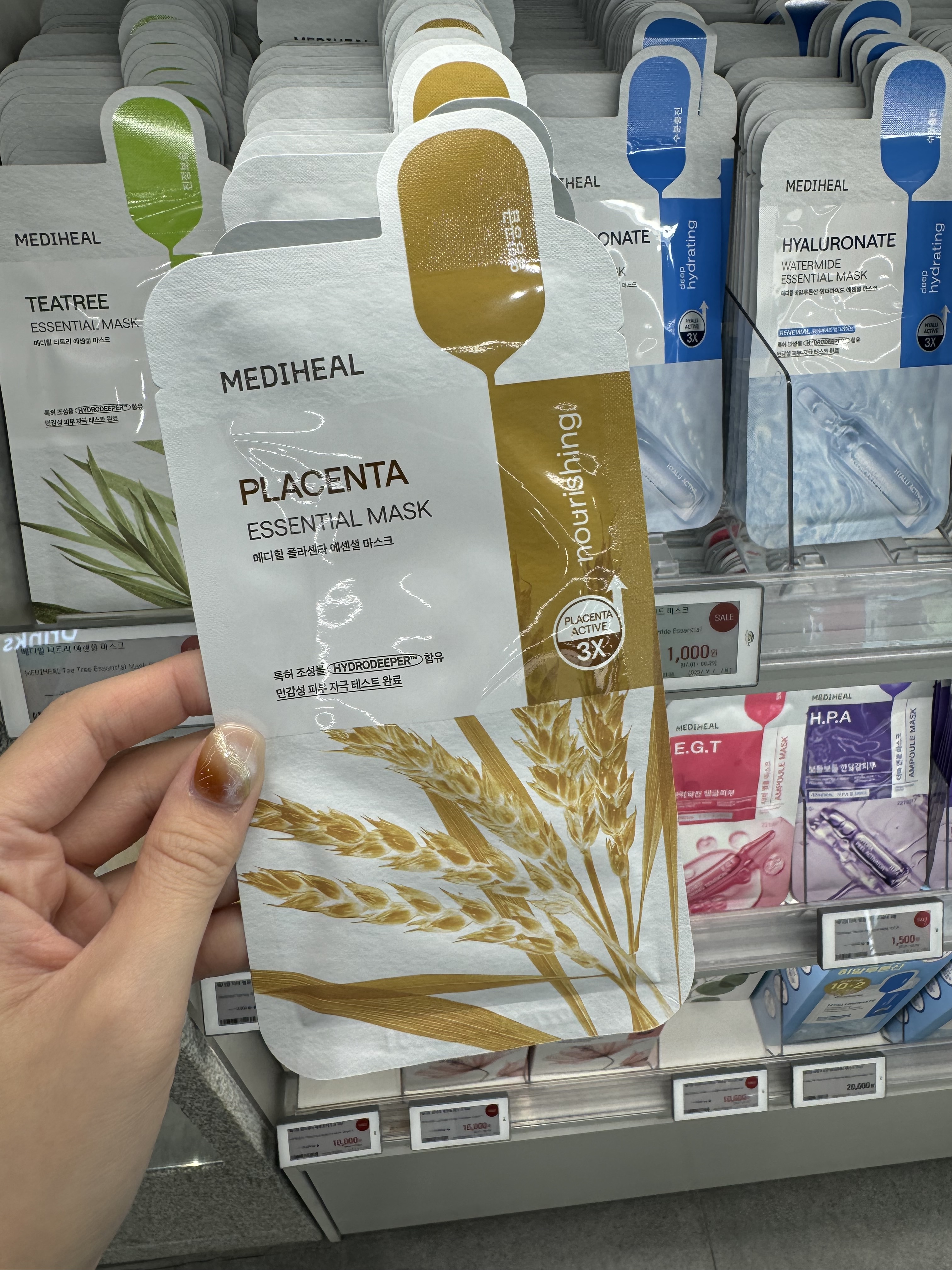 Mediheal Essential Mask