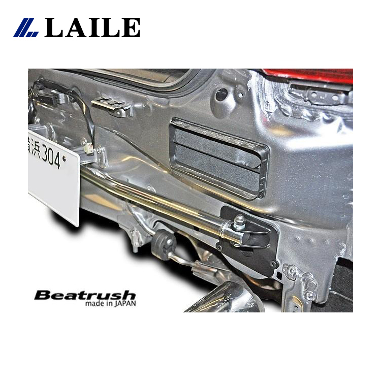 LAILE BEATRUSH 後保桿內拉桿 SUZUKI SWIFT SPORT ZC33S