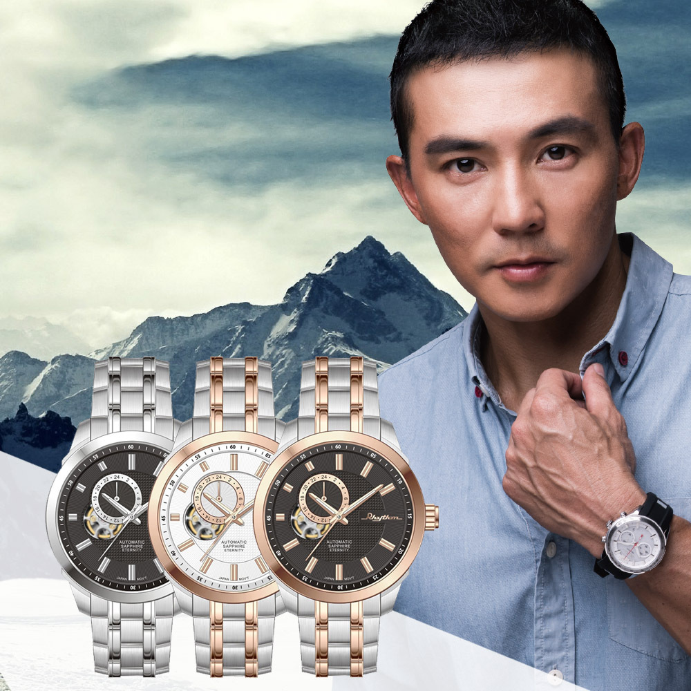 【RHYTHM 麗聲】日本24小時顯示高貴紳士自動機械錶-A1305(商務鏤空錶盤)