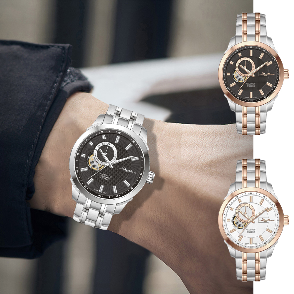 【RHYTHM 麗聲】日本24小時顯示高貴紳士自動機械錶-A1305(商務鏤空錶盤)