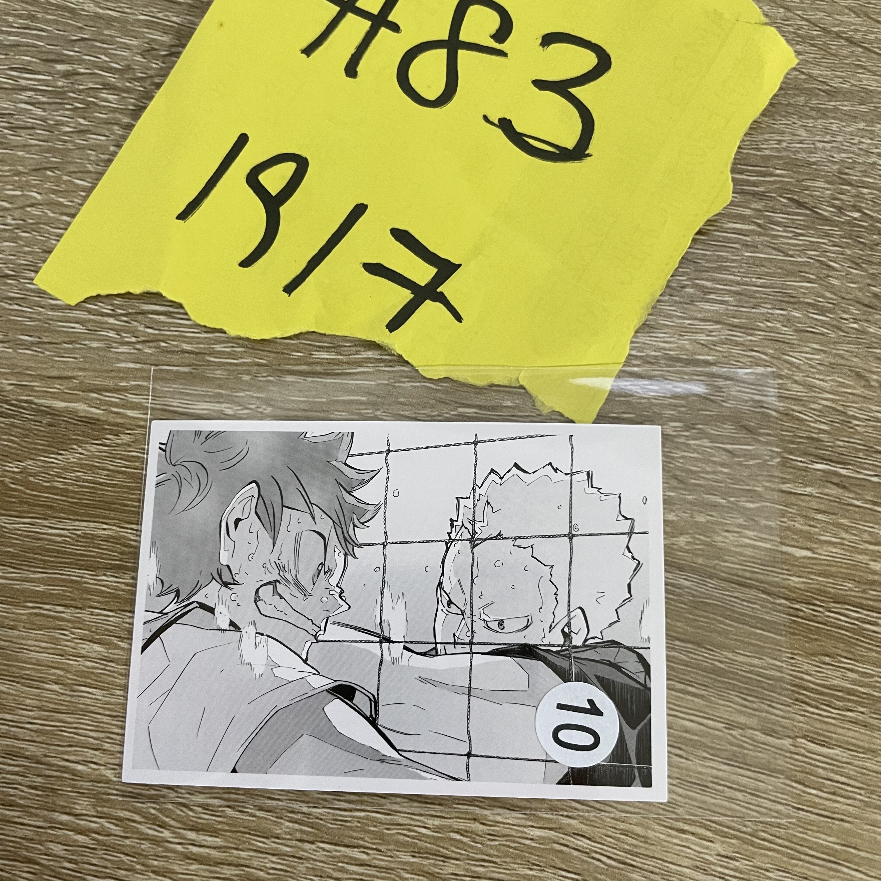 排球少年   小卡#83