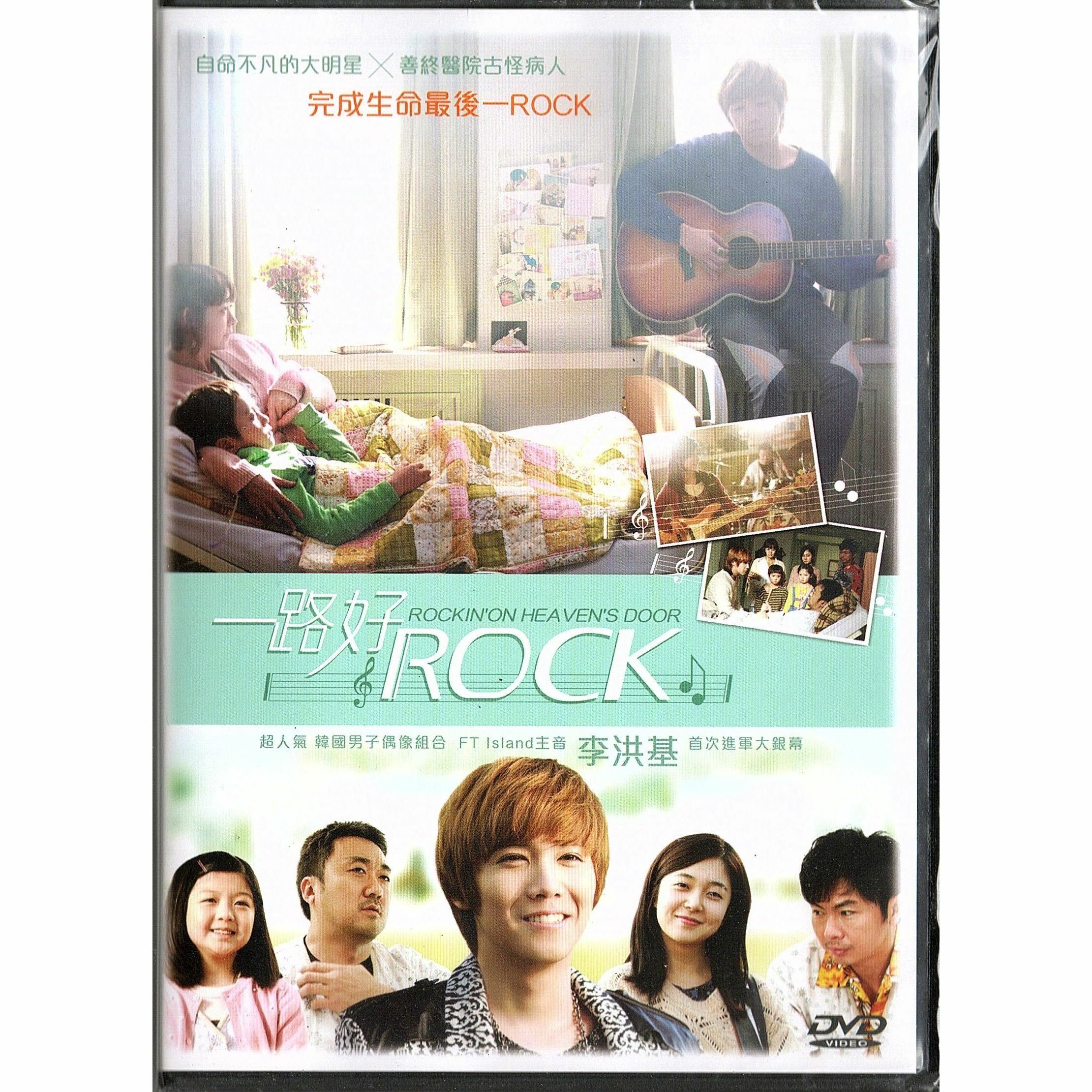 Rockin' on Heaven's Door (DVD)