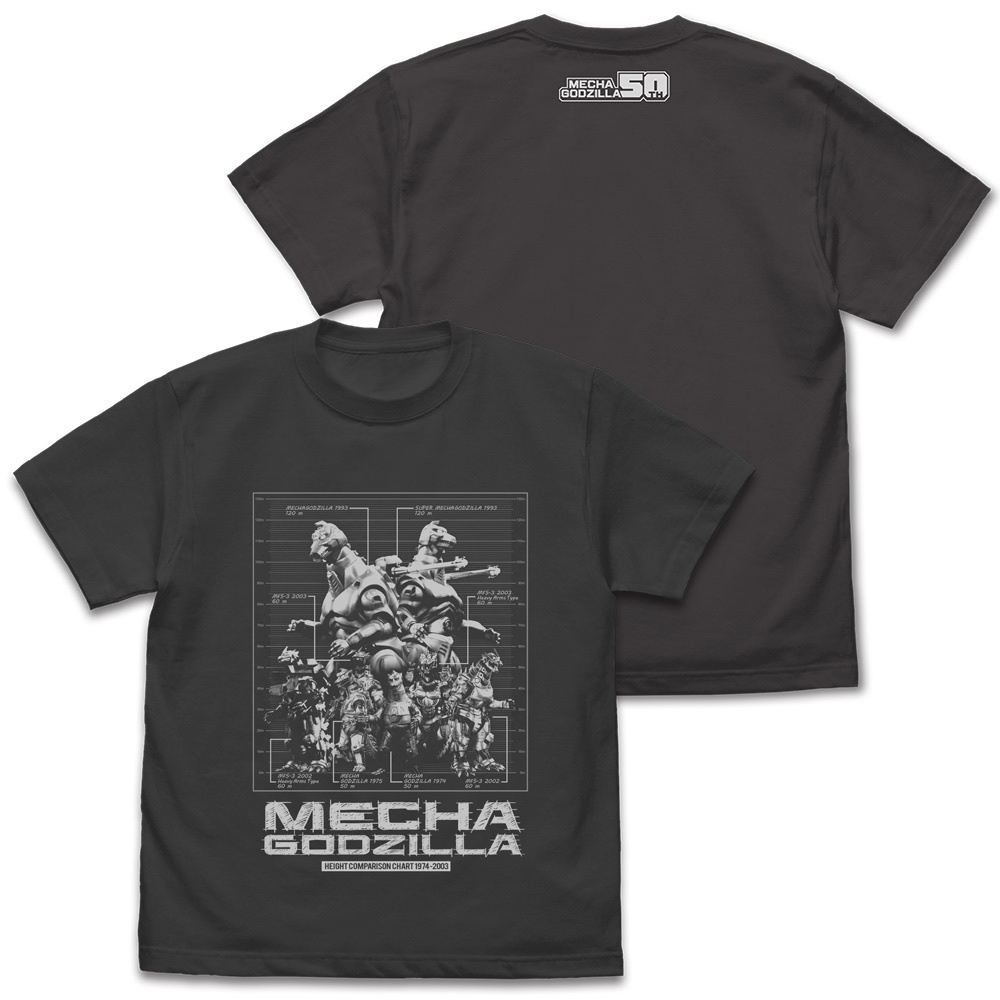 Cospa 0729 歴代メカゴジラ身長比較表 Tシャツ [ゴジラ] SUMI