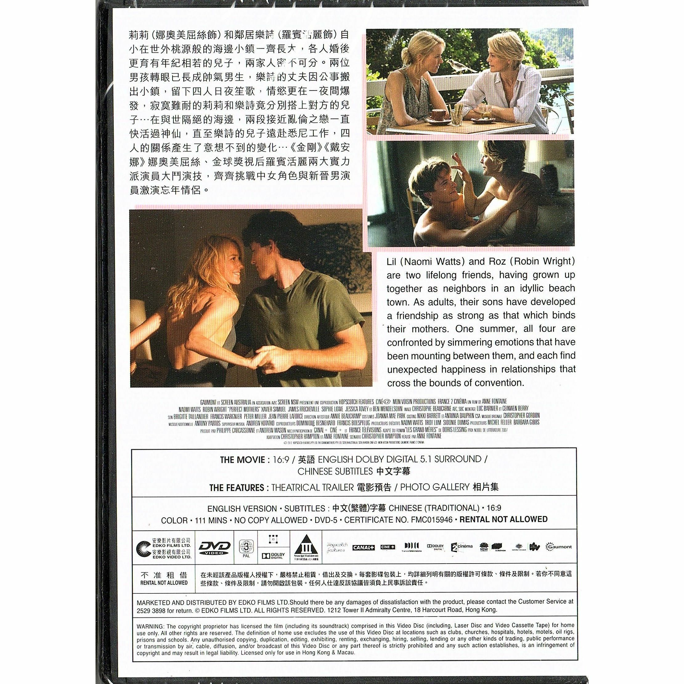 Two Mothers (2013) (DVD)