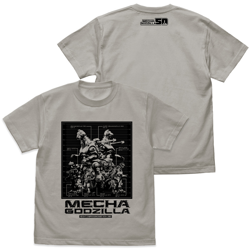 Cospa 0729 歴代メカゴジラ身長比較表 Tシャツ [ゴジラ] LIGHT GRAY