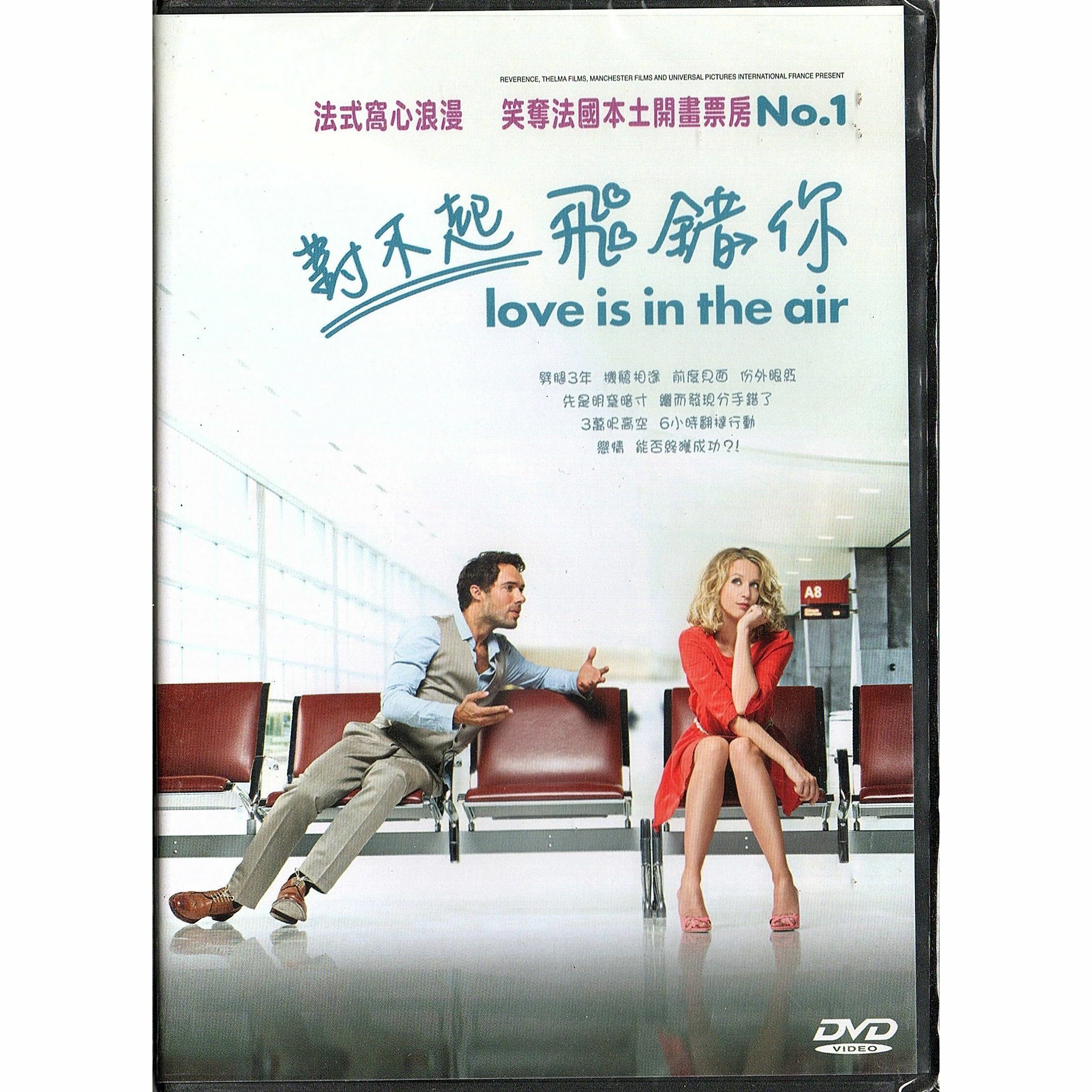 Love is in the Air (DVD)
