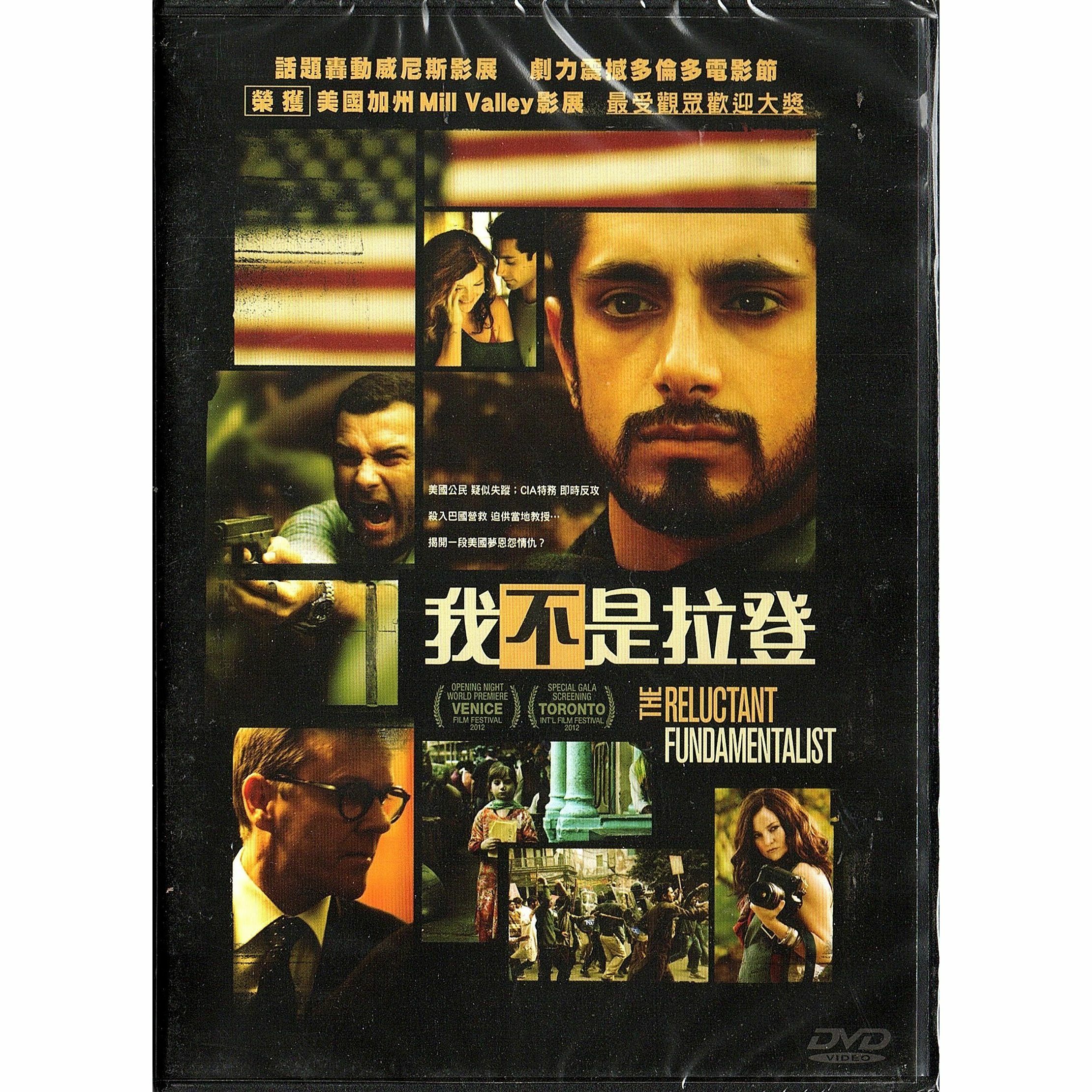 The Reluctant Fundamentalist (2012) (DVD)