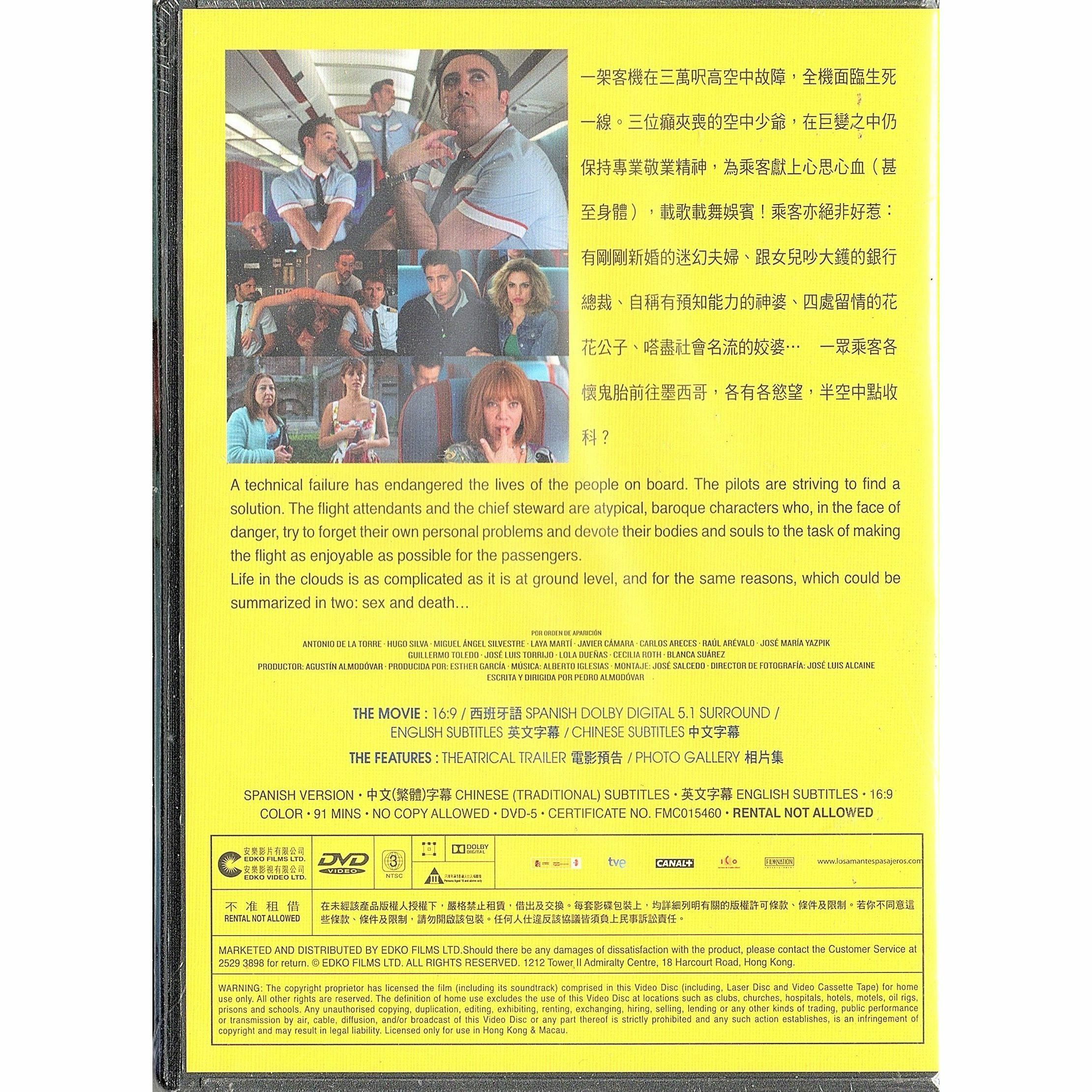 I'm so excited (DVD)