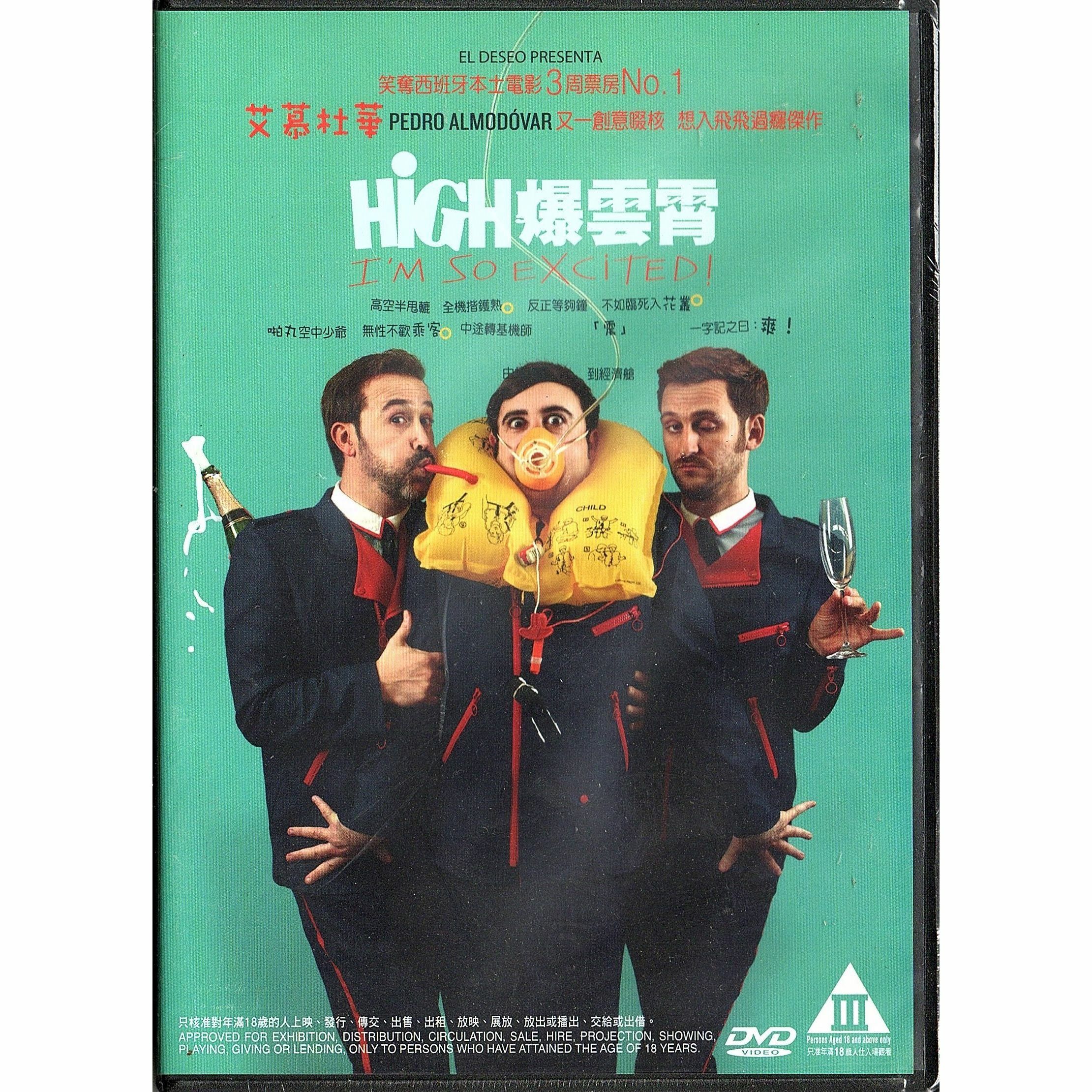 I'm so excited (DVD)