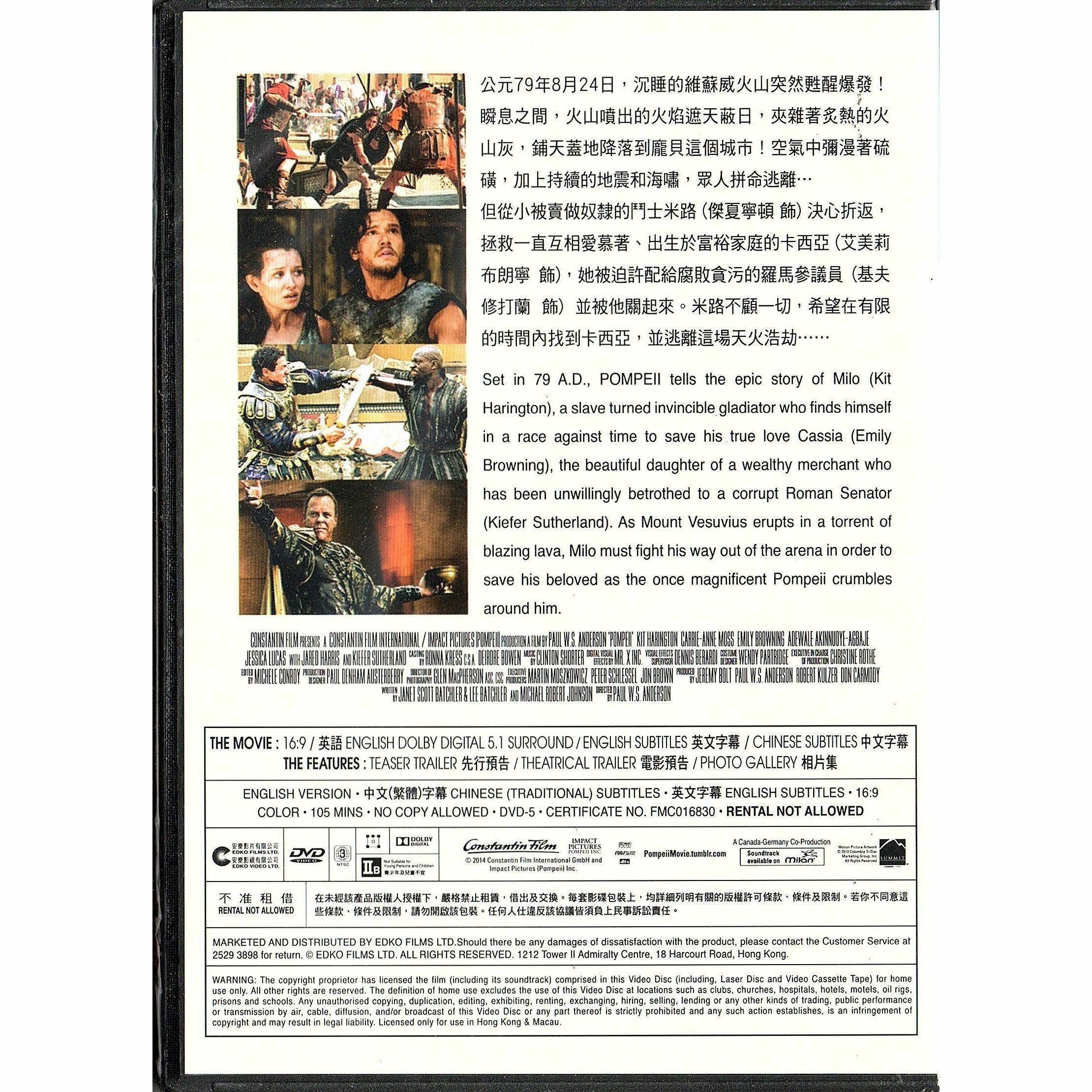 Pompeii (2014) (DVD)