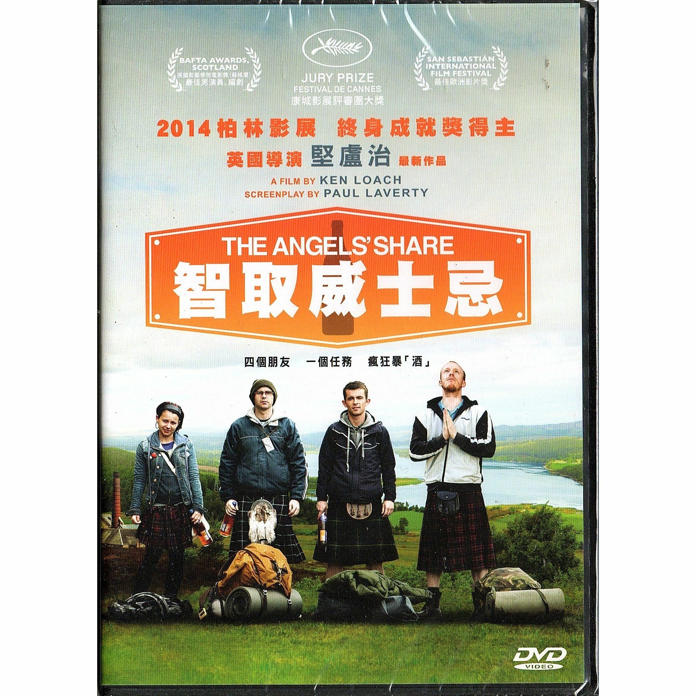 The Angels' Share (2012) (DVD)
