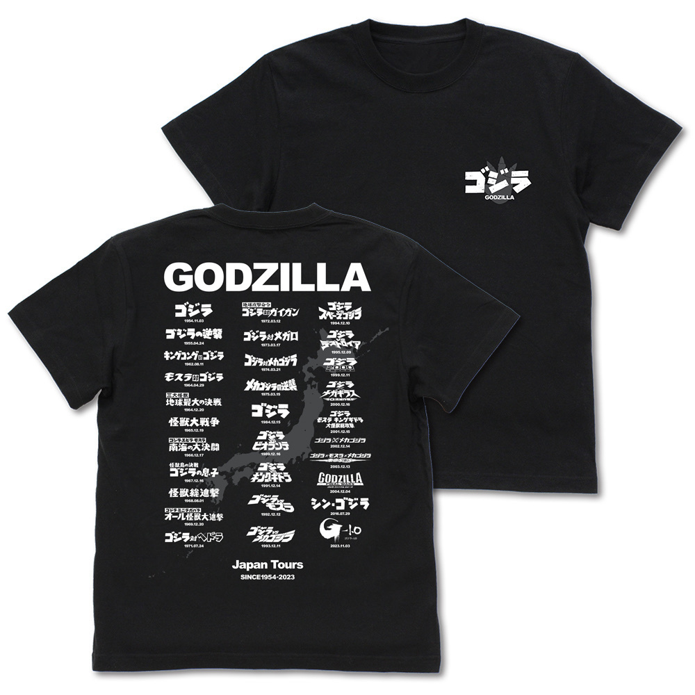 Cospa 0729 ゴジラツアー Tシャツ Ver.2.0 [ゴジラ] BLACK