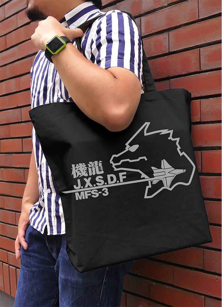 Cospa 0729 第一機龍隊 ラージトート [ゴジラ] BLACK