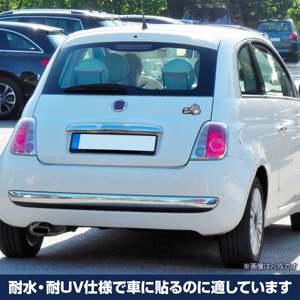 Cospa 0729 第一機龍隊 屋外対応ステッカーA [ゴジラ]