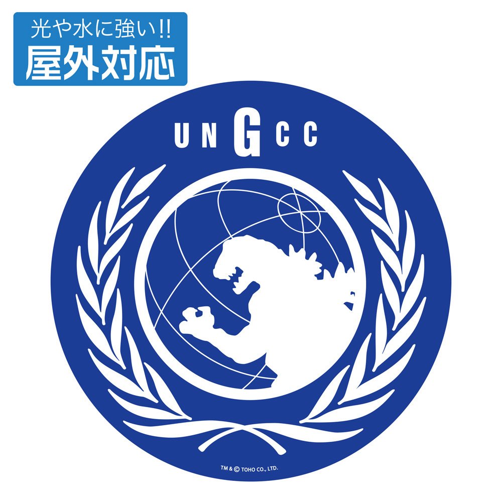 Cospa 0729 Gフォース 屋外対応ステッカー [ゴジラ]