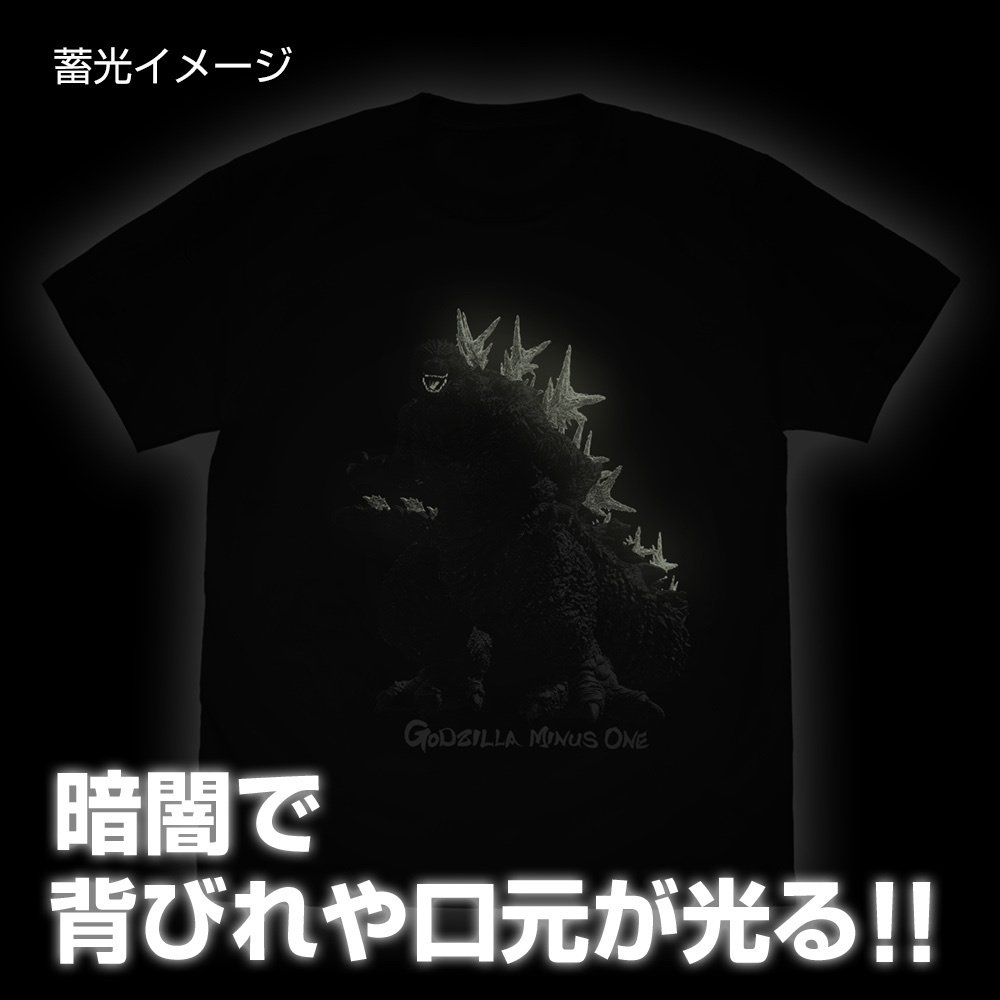 Cospa 0729 ゴジラ（2023） 蓄光Tシャツ [ゴジラ-1.0] SUMI