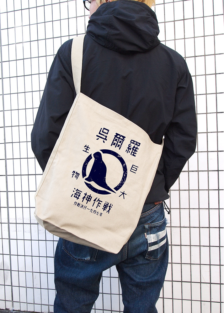 Cospa 0729 ゴジラ（2023）木片 ショルダートート [ゴジラ-1.0]