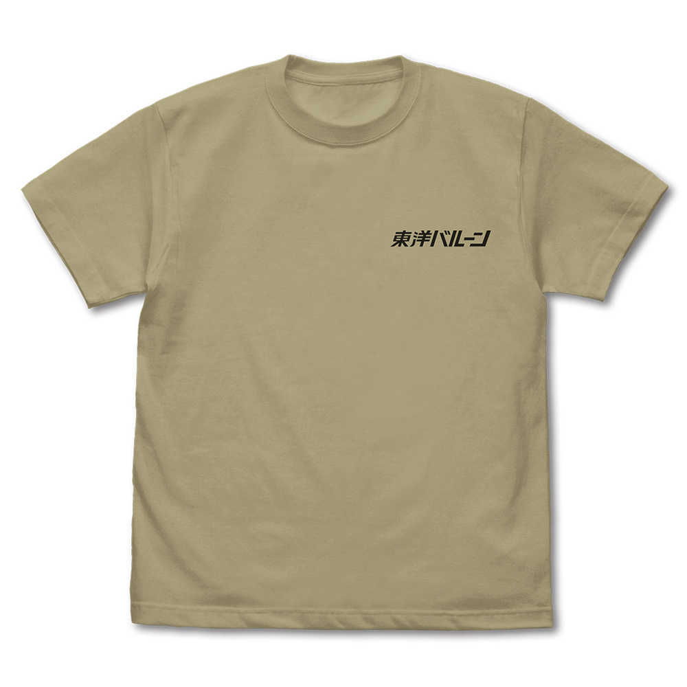 Cospa 0729 東洋バルーン Tシャツ [ゴジラ-1.0] SAND KHAKI