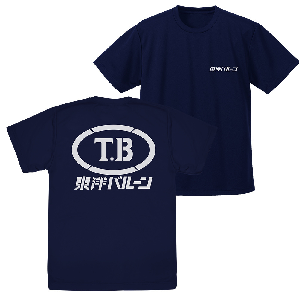 Cospa 0729 東洋バルーン ドライTシャツ [ゴジラ-1.0] NAVY