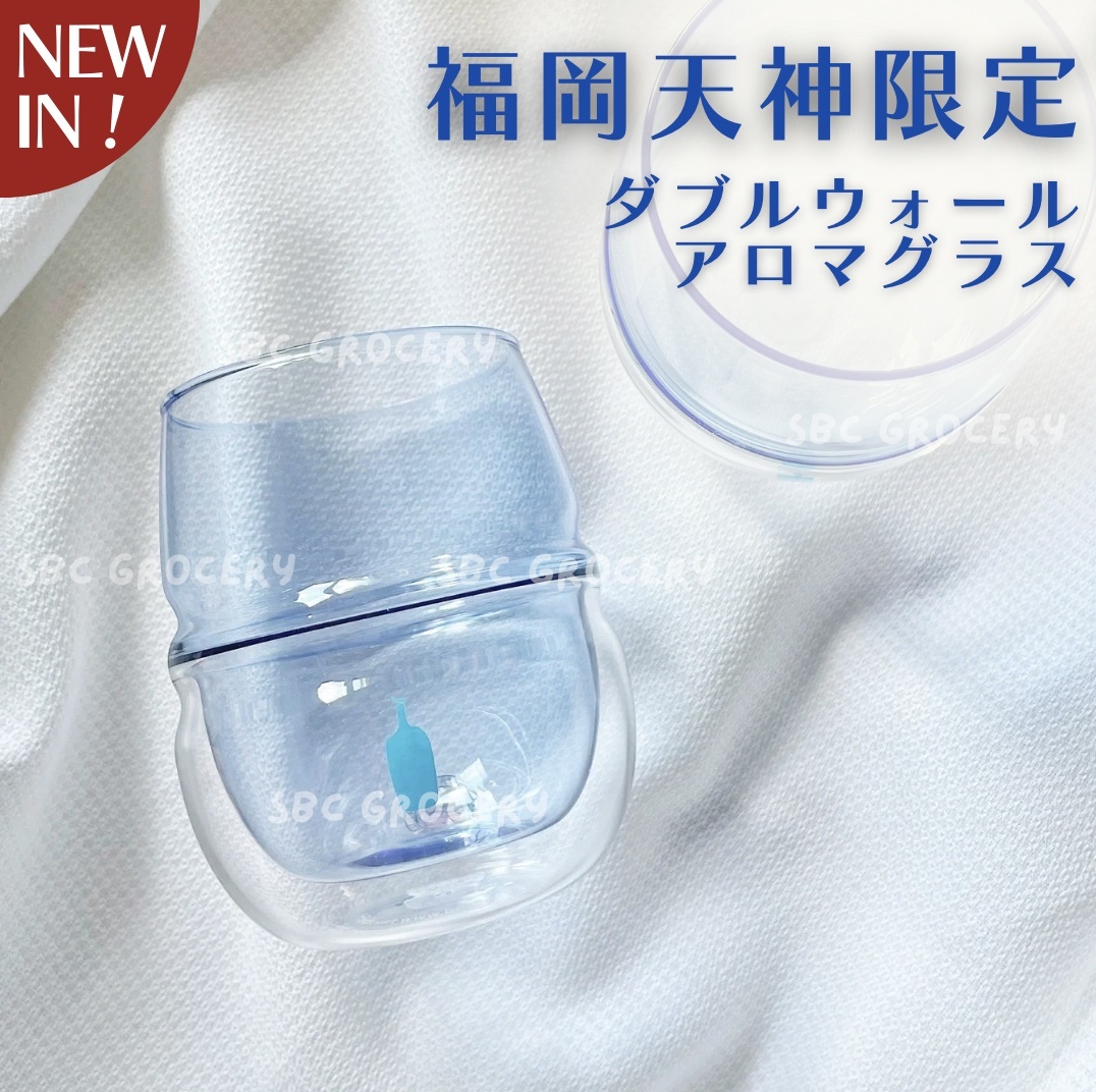 【24H出貨】𝗕𝗹𝘂𝗲 𝗕𝗼𝘁𝘁𝗹𝗲 福岡天神限定雙層漸層懸浮杯