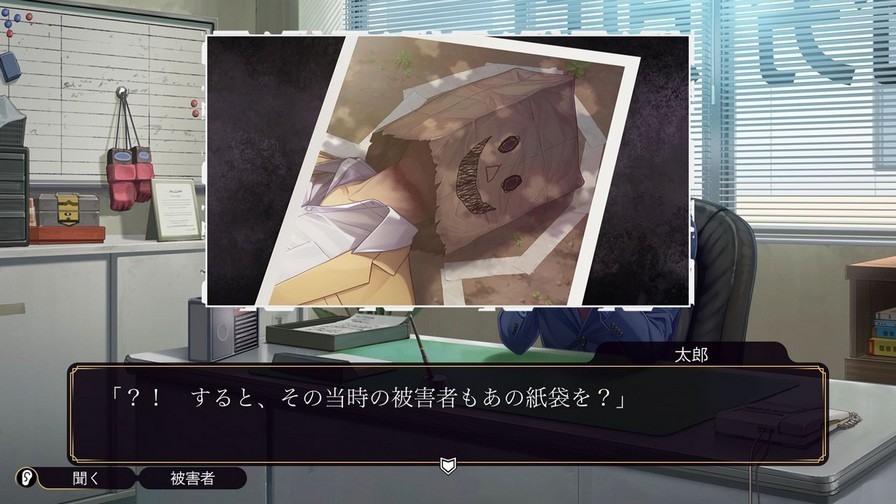 NS Famicom 偵探俱樂部 笑臉男 EMIO 中文版